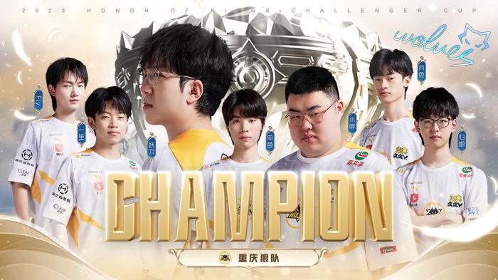 等关键球员