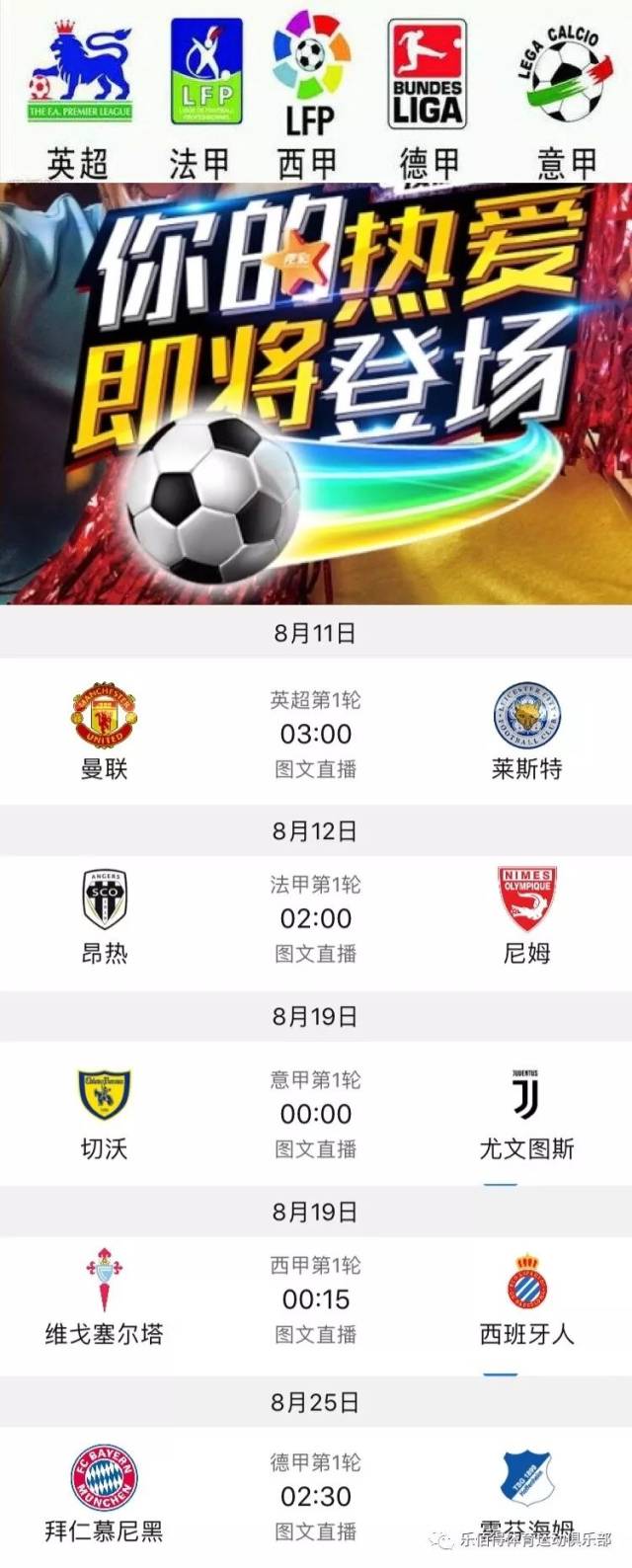 更证明了他