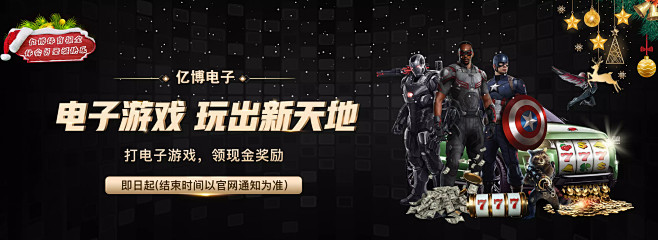 经的